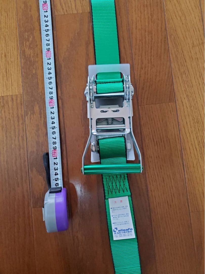 ラッシングベルト ラチェットバックル式新品未使用2本セット