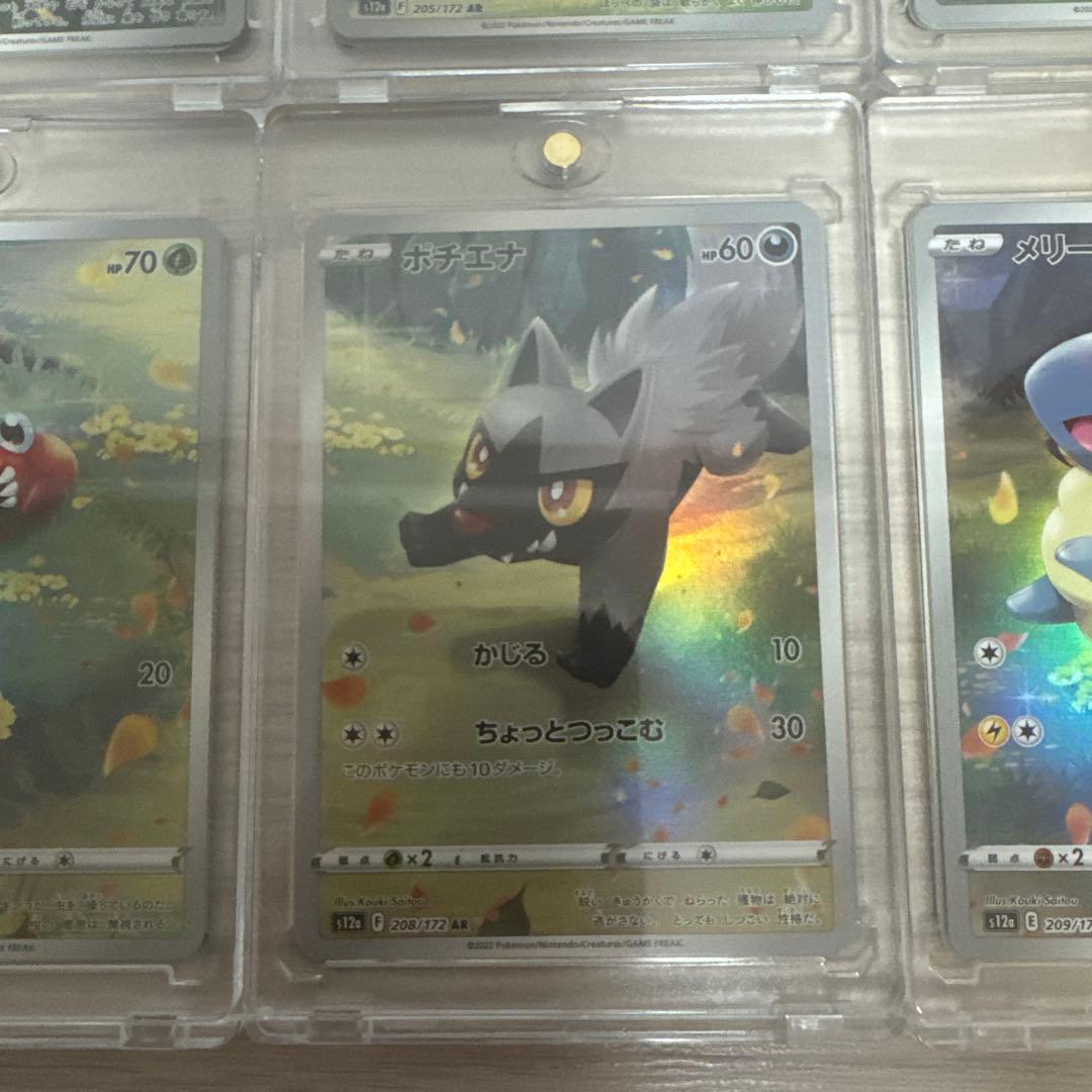 ポケモンカードセット 9枚