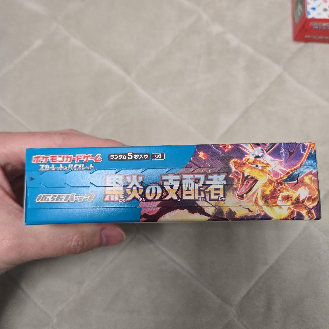 ポケモンカード151 & 黒炎の支配者 レイジングサーフ　シュリンク無しセット