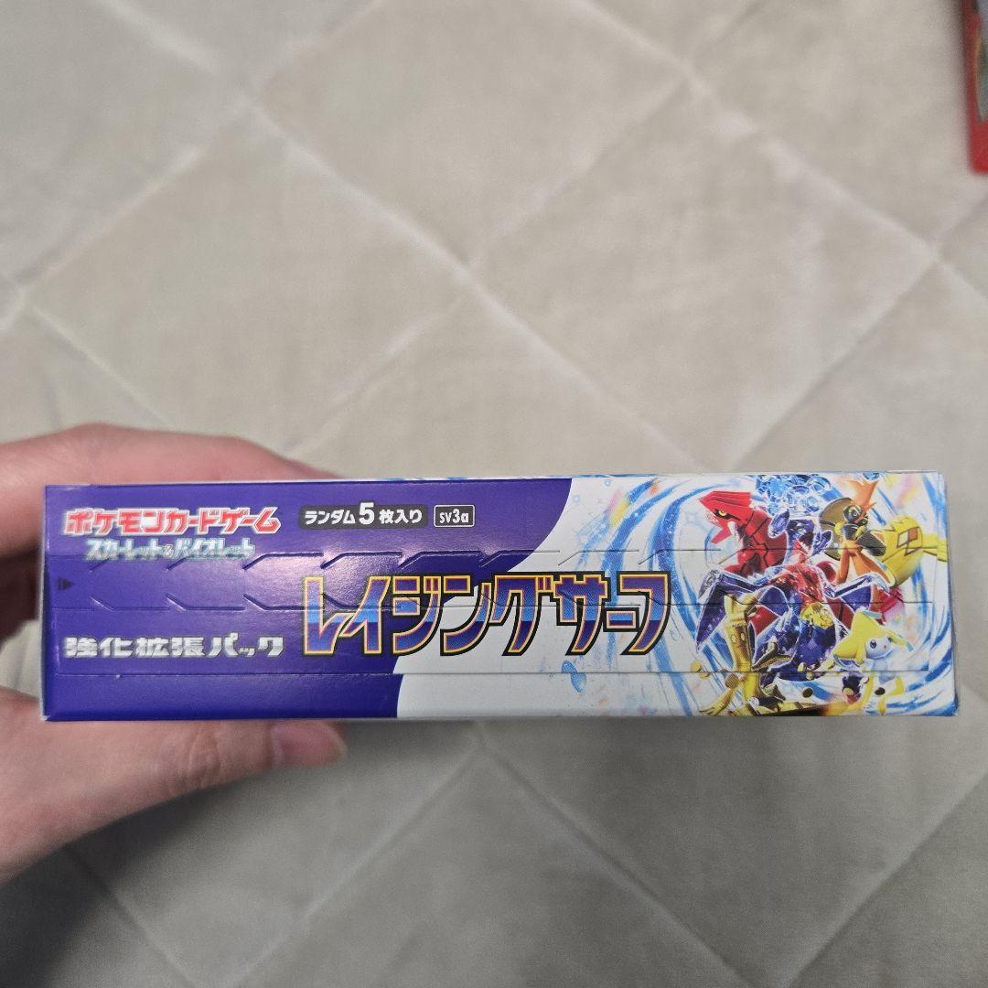 ポケモンカード151 & 黒炎の支配者 レイジングサーフ　シュリンク無しセット