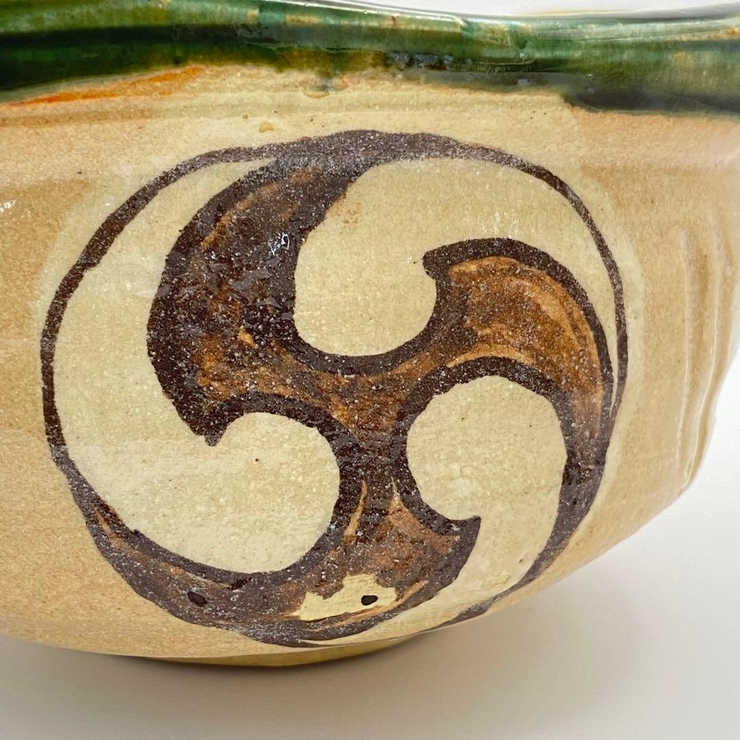 井口海仙宗匠書付 茶碗 赤織部 巴紋　三右衛門合作　共箱入　茶道具　茶盌