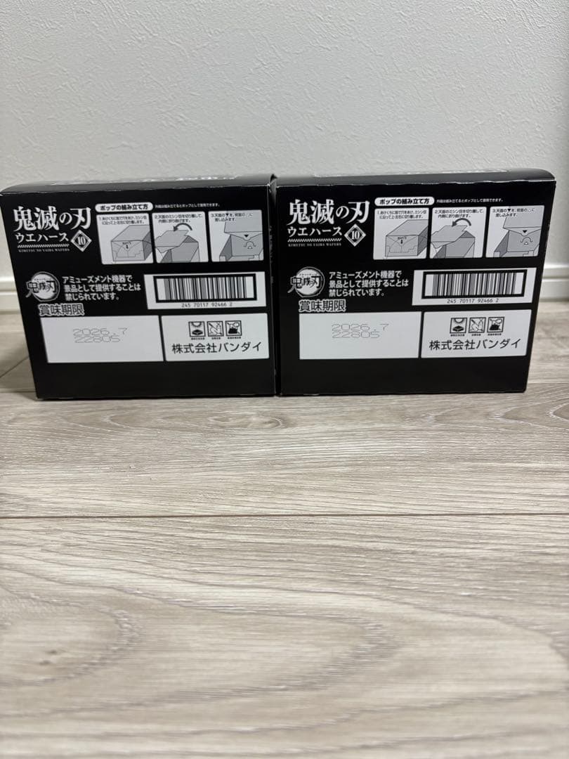 【新品未開封】鬼滅の刃 ウエハース 10 2ボックス 2箱