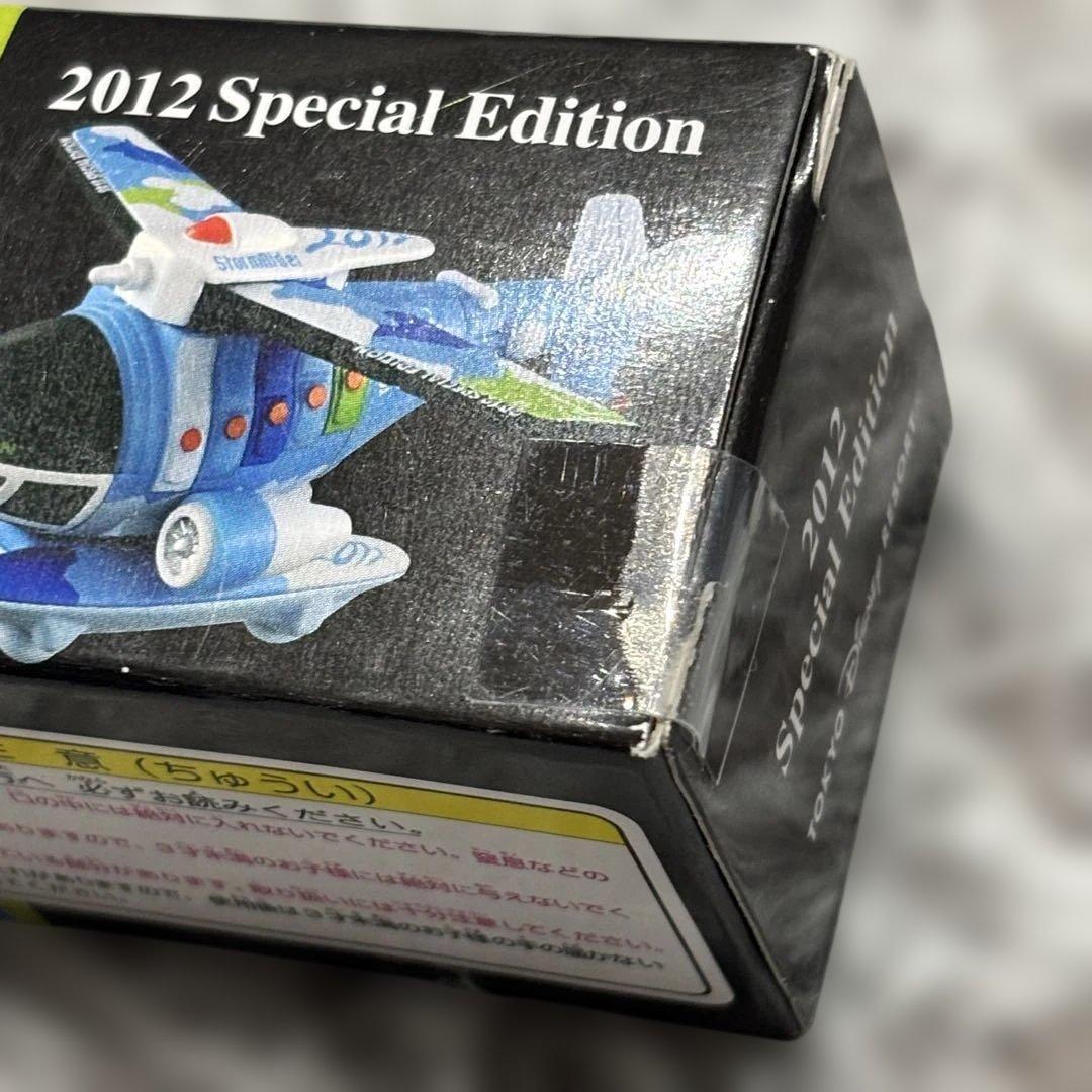 【希少】トミカ ストームライダー ウエスタンリバー クルーザー 新品未開封