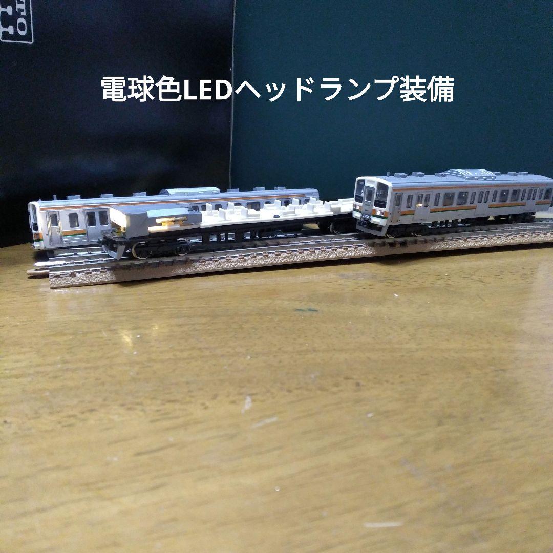 КATO211系10両セット【加工品・ジャンク品】バラ売り可能品