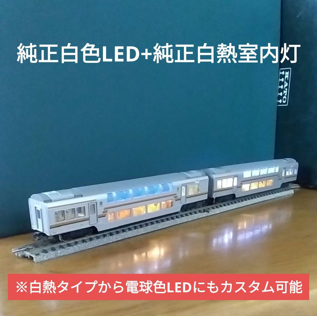 КATO211系10両セット【加工品・ジャンク品】バラ売り可能品