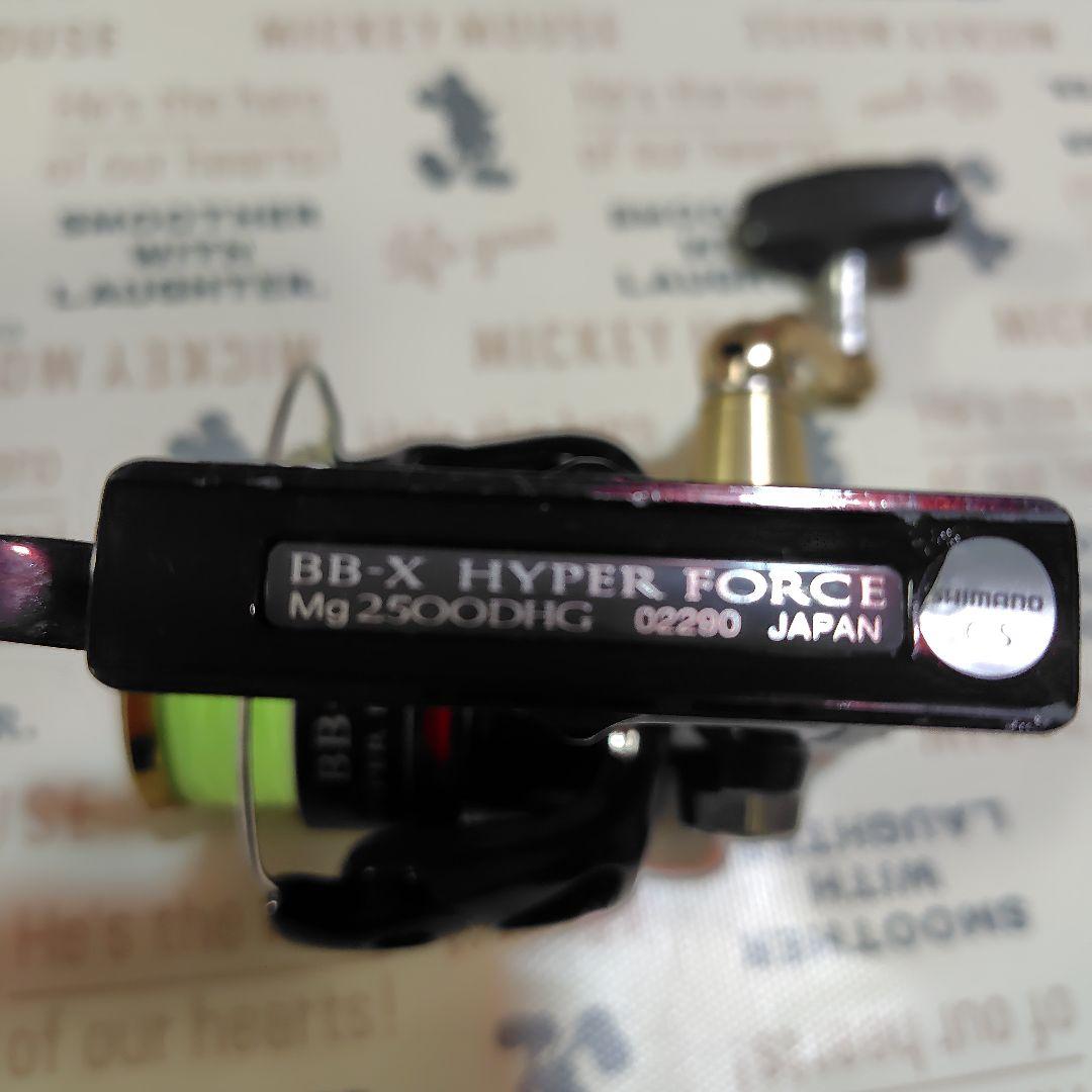 リール SHIMANO BB-X HYPER FORCE Mg 2500DHG
