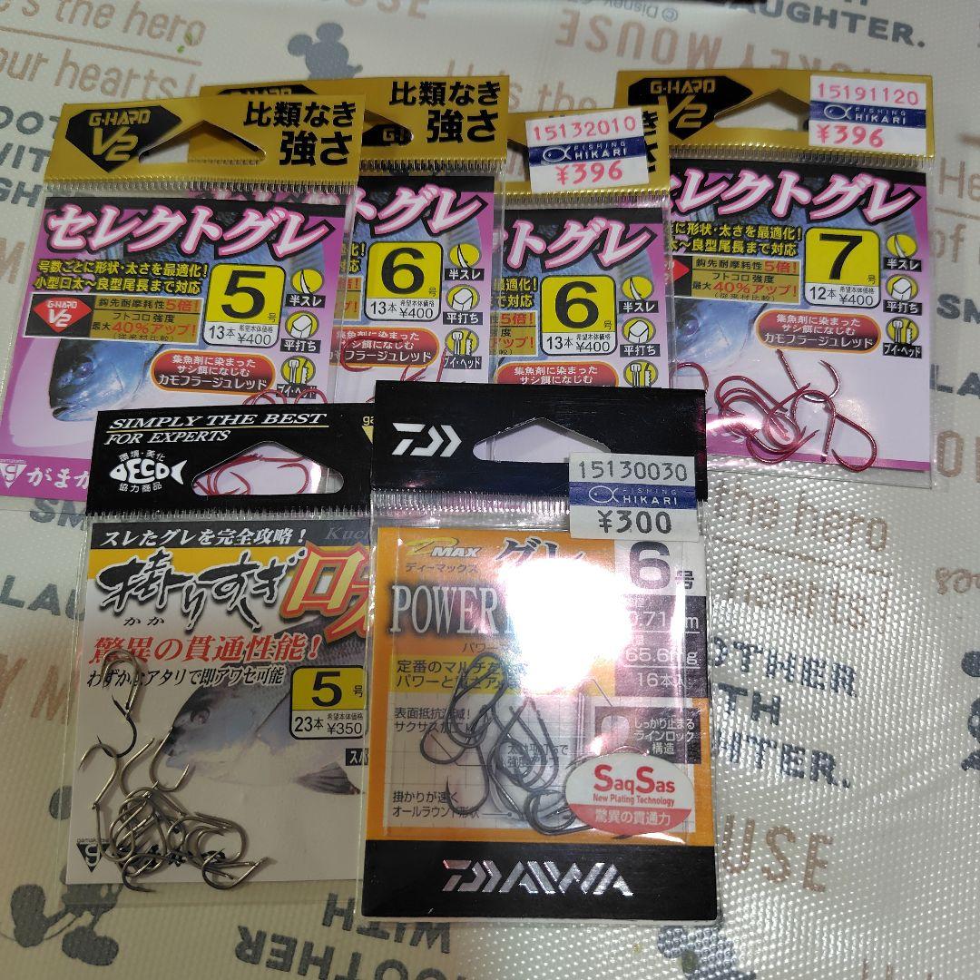 リール SHIMANO BB-X HYPER FORCE Mg 2500DHG