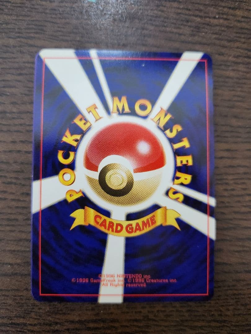 「ルギア」「GR団のミュウツー 」GB特典