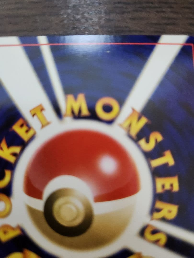 「ルギア」「GR団のミュウツー 」GB特典