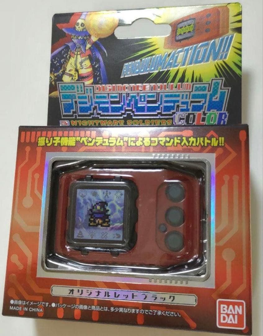 デジモンペンデュラムカラー　オリジナルレッドブラック