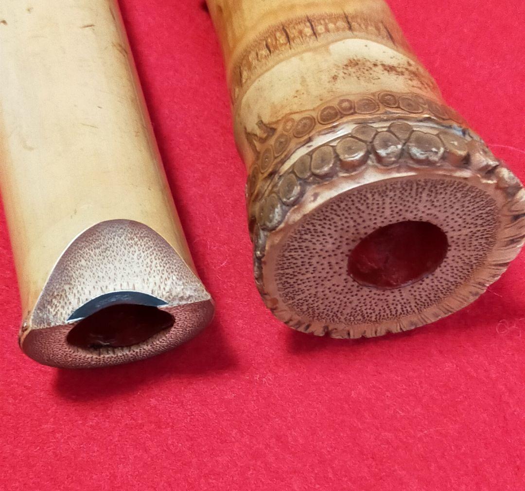 尺八　銘あり　二尺一寸　昌山作