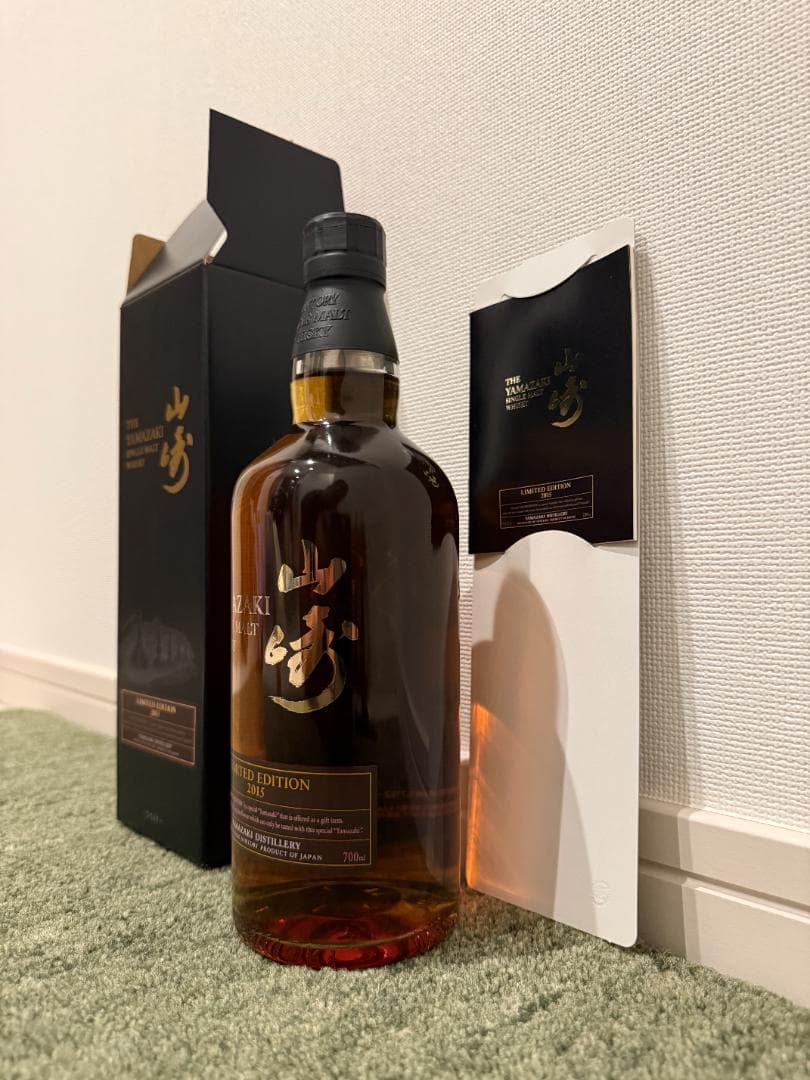 山崎 Limited Edition 2015 リミテッド エディション 限定