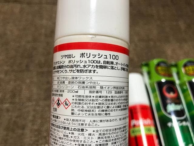 ポリッシュ100 自転車 オートバイ ワックス エバーズ プラス オイル