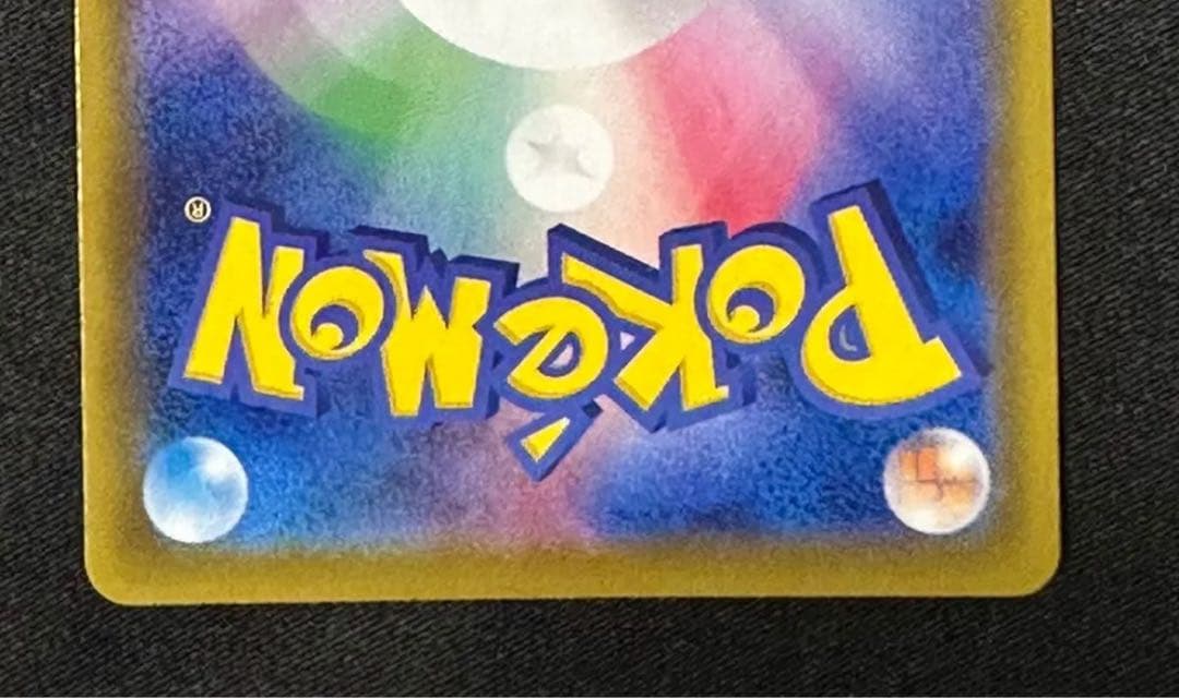 ブラッキー v sa ポケモンカード イーブイヒーローズ