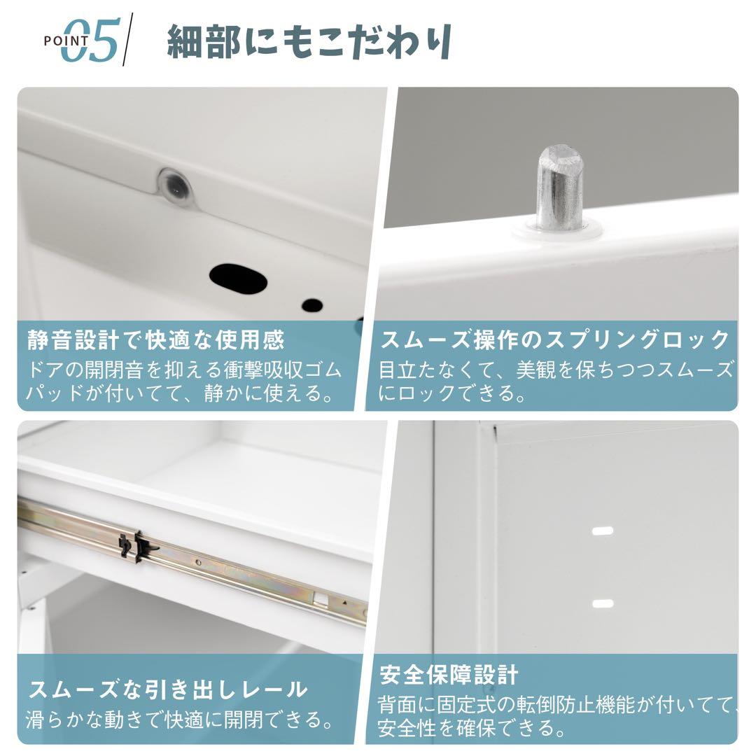 【新品】両開きスチール書庫 高さ180cm 鍵付き可動棚