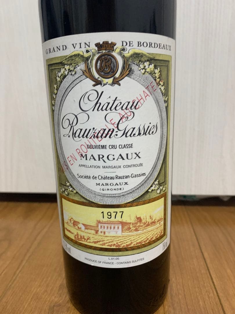 ワイン　GRAND VIN DE BORDEAUX 1977