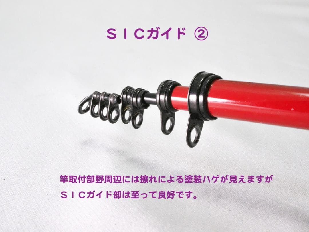がまかつ がま波36 釣り竿 3.6m 中古品