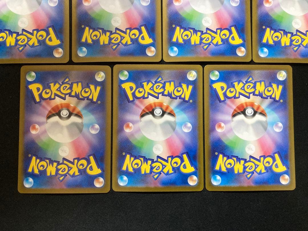 基本炎エネルギー ur 7枚