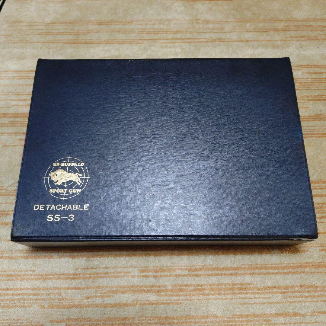 【超昭和レトロ空気銃】当時憧れのデタッチャブルss-3 半世紀前の空気銃