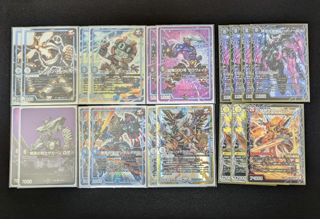 本格構築 ラッカバクオンソー デッキ 超次元&GRゾーン付き デュエマ