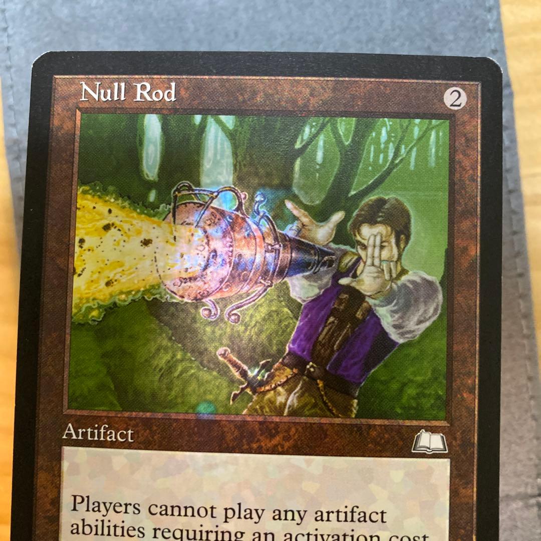 無のロッド　英語版