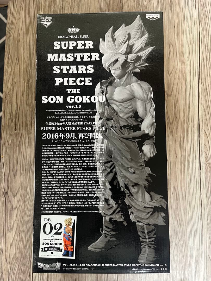 ダ*ン様 ドラゴンボール　SMSP 孫悟空 02 ver.1.5　原作カラー