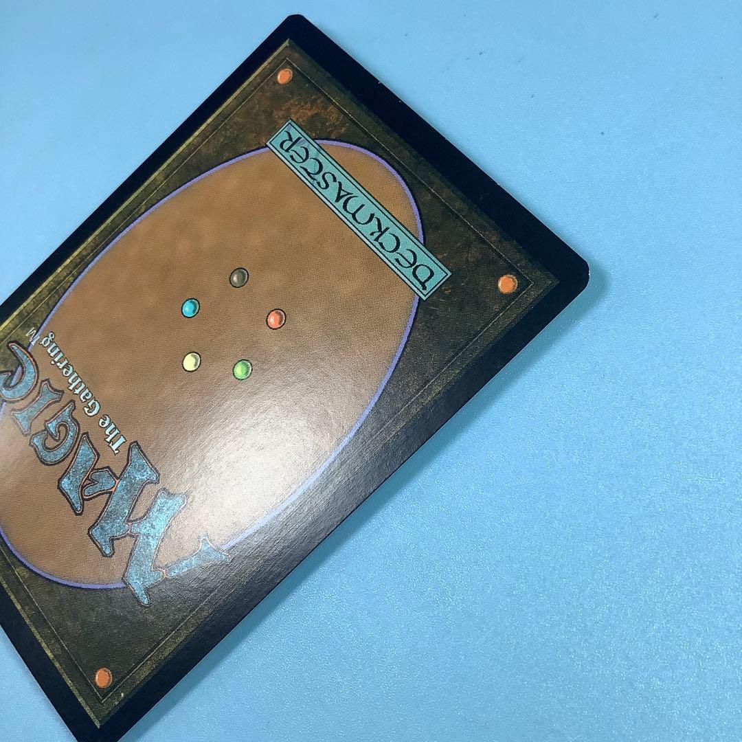 宝石の洞窟/Gemstone Caverns TSP英語foil