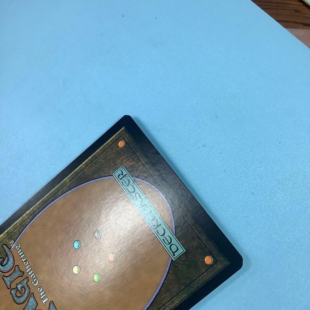 宝石の洞窟/Gemstone Caverns TSP英語foil