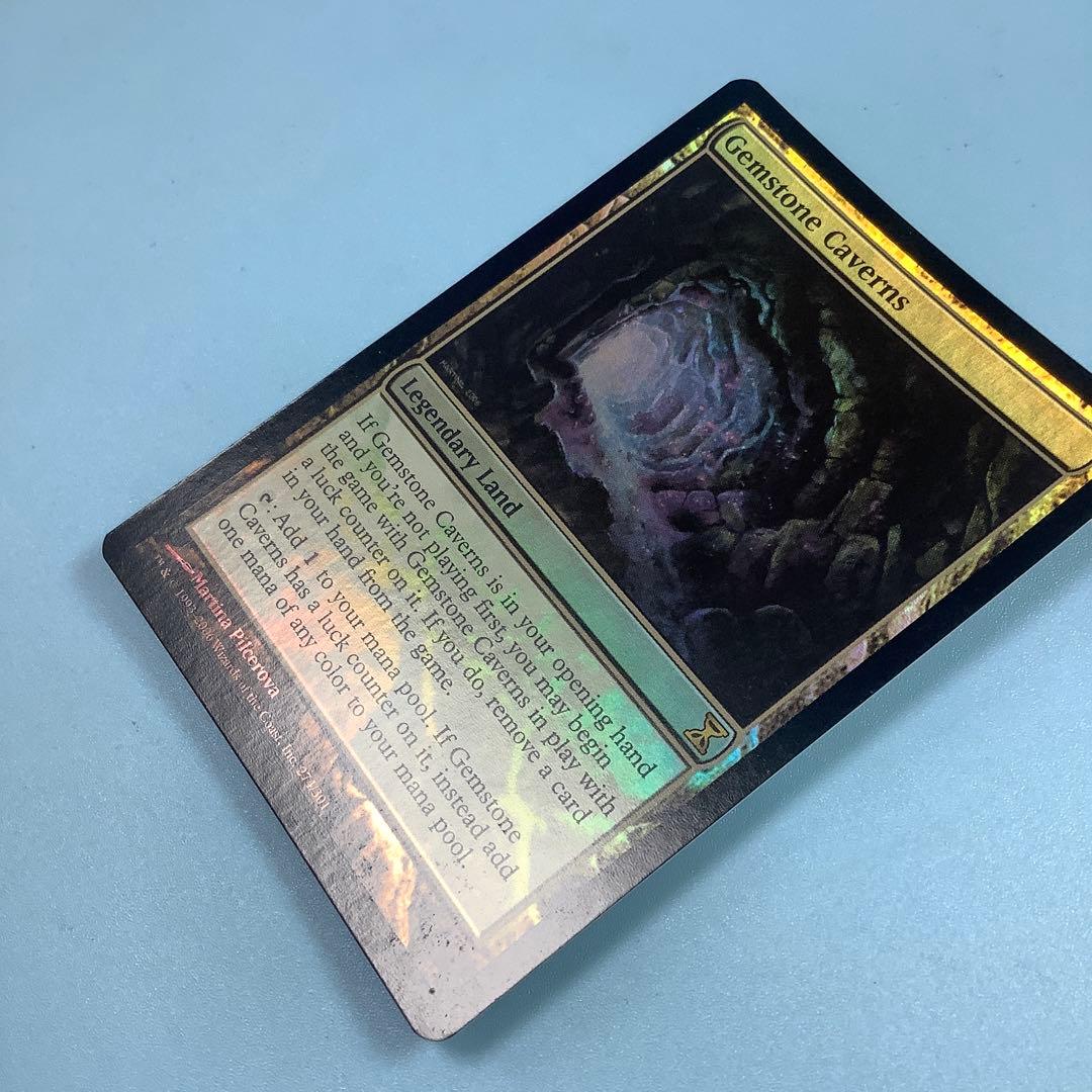 宝石の洞窟/Gemstone Caverns TSP英語foil