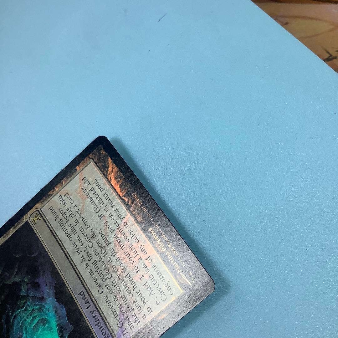 宝石の洞窟/Gemstone Caverns TSP英語foil