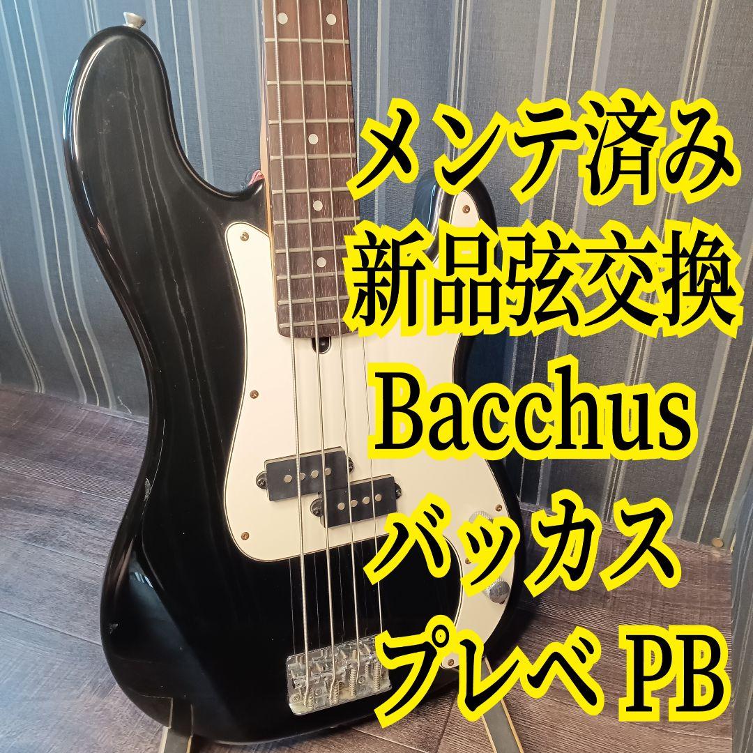 メンテ済み Bacchus バッカス プレシジョンベース ベース PB