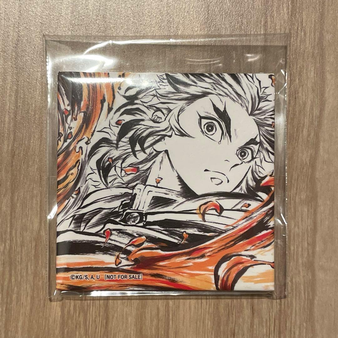 鬼滅の刃 ジャンプフェスタ アニプレックス 特典 缶バッジ 煉獄杏寿郎