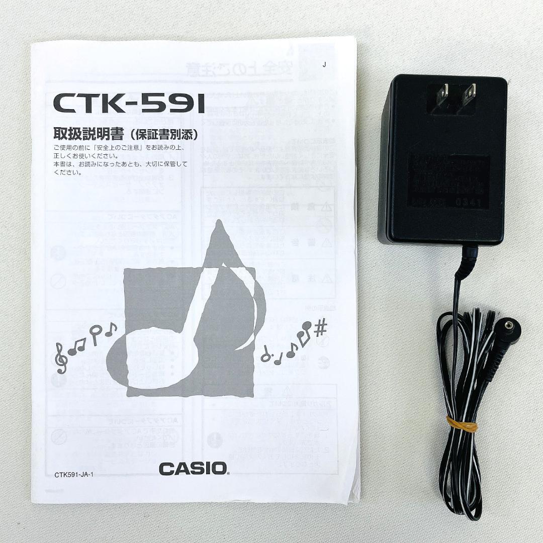 CASIO CTK-591 電子ベーシックキーボード 61鍵 【動作確認済み】
