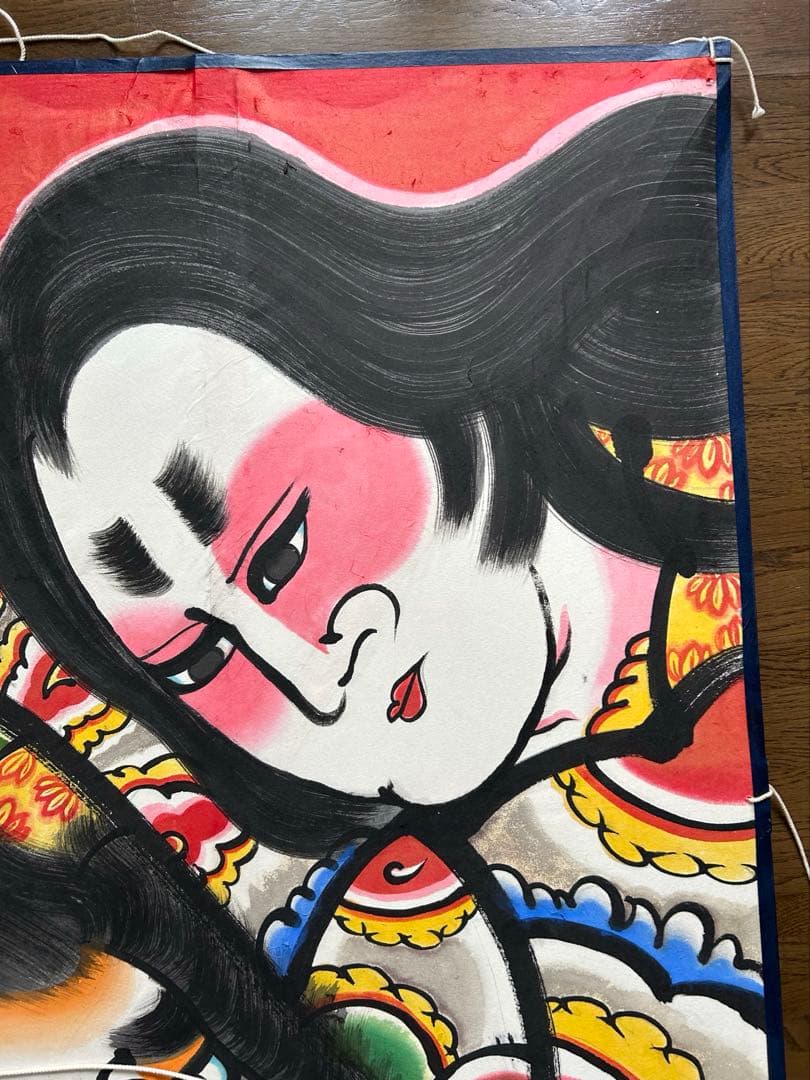 レトロ　凧絵　錦絵　ねぶた絵　大型凧絵　和風