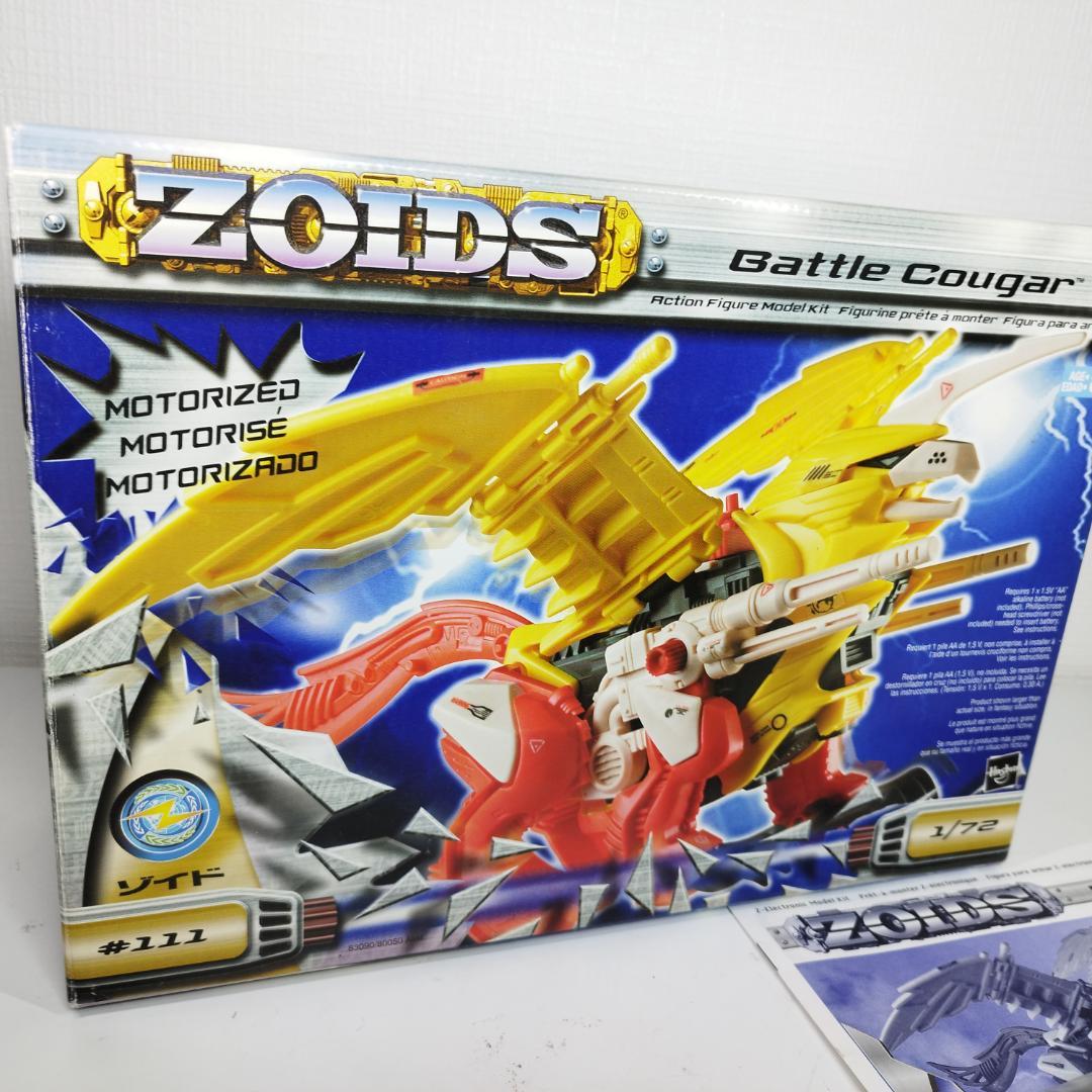 ZOIDS ゾイド バトルクーガー 未組立 Battle Cougar I2q0