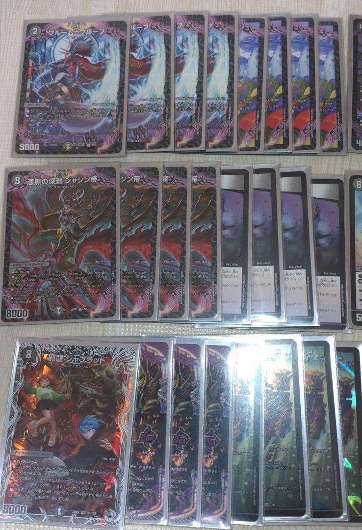 黒単アビス　デュエマデッキ　アーテルゴルギーニ　ジャビビルブラッド　調整パーツ付