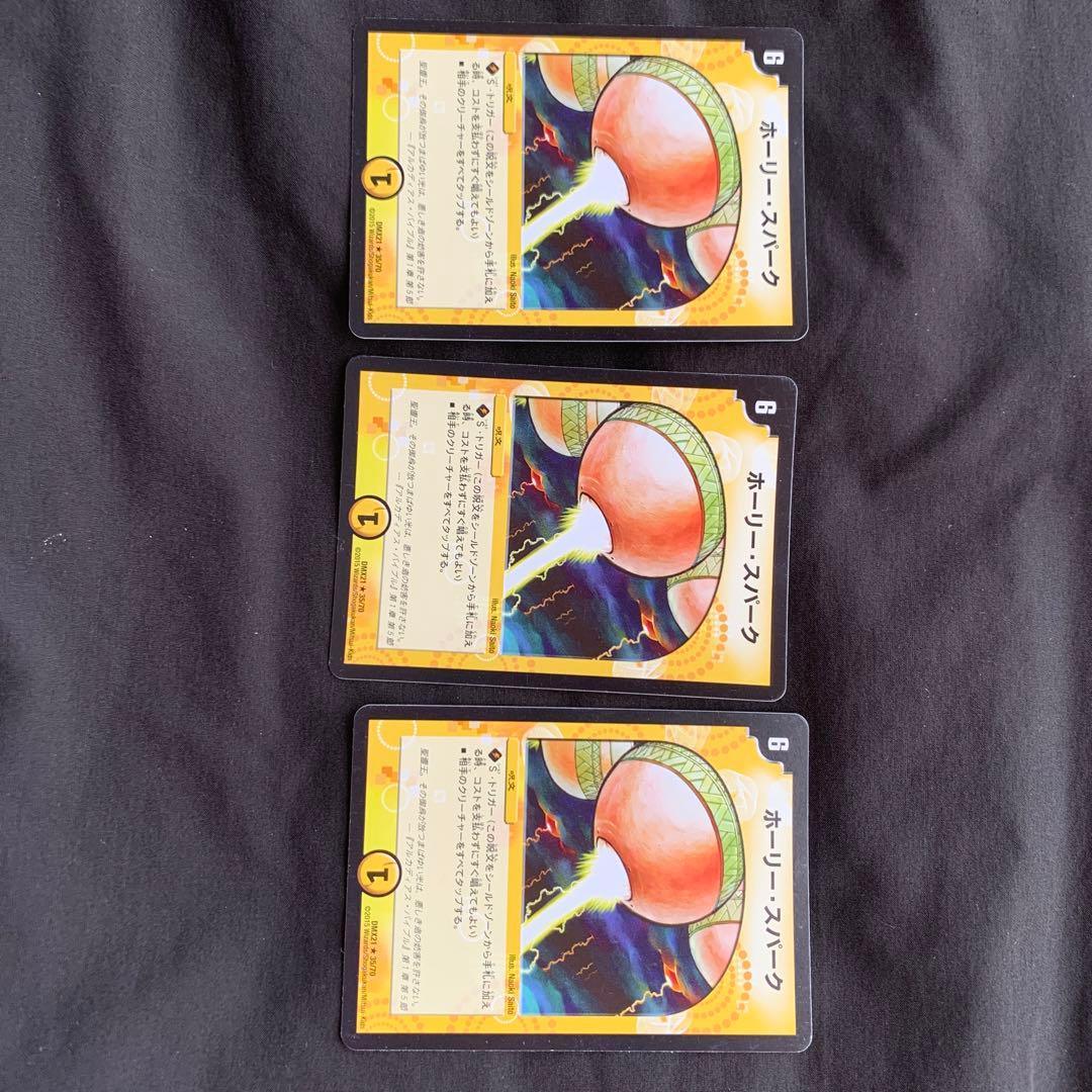 この中で気になる商品あればコメントください！