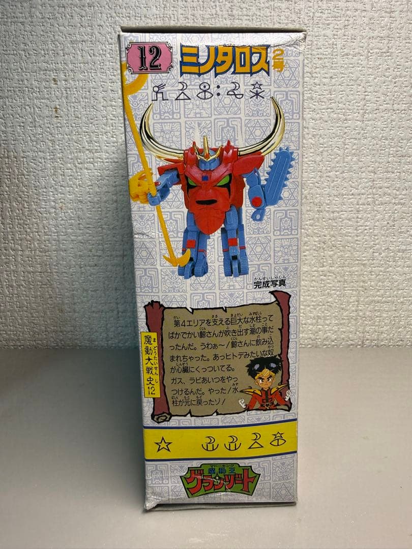 新品　魔動王　グランゾート　タカラ12ミノダロス2号