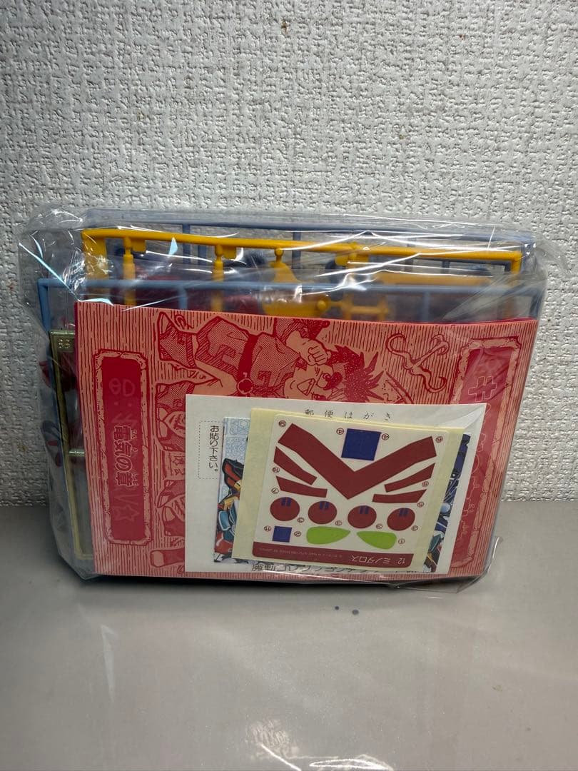 新品　魔動王　グランゾート　タカラ12ミノダロス2号