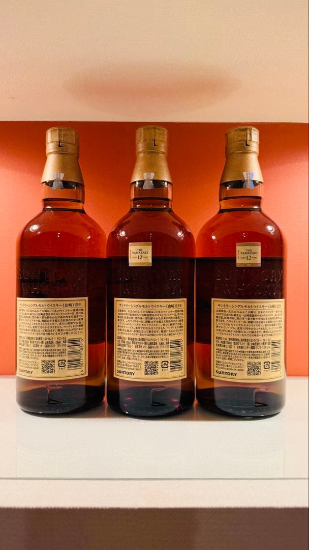 山崎 12年 700ml 3本セット