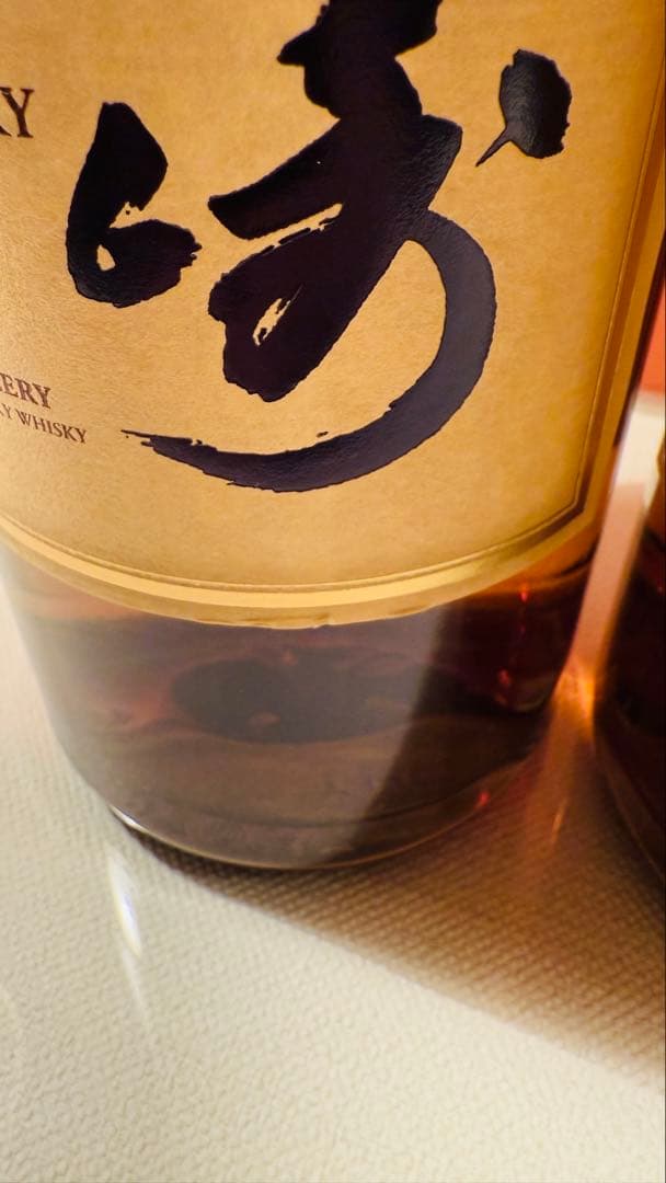 山崎 12年 700ml 3本セット