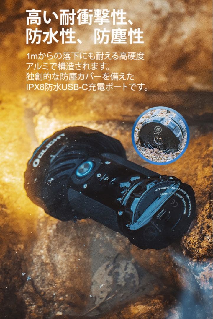 オーライトolight Marauder 2 14000LM ハイエンド