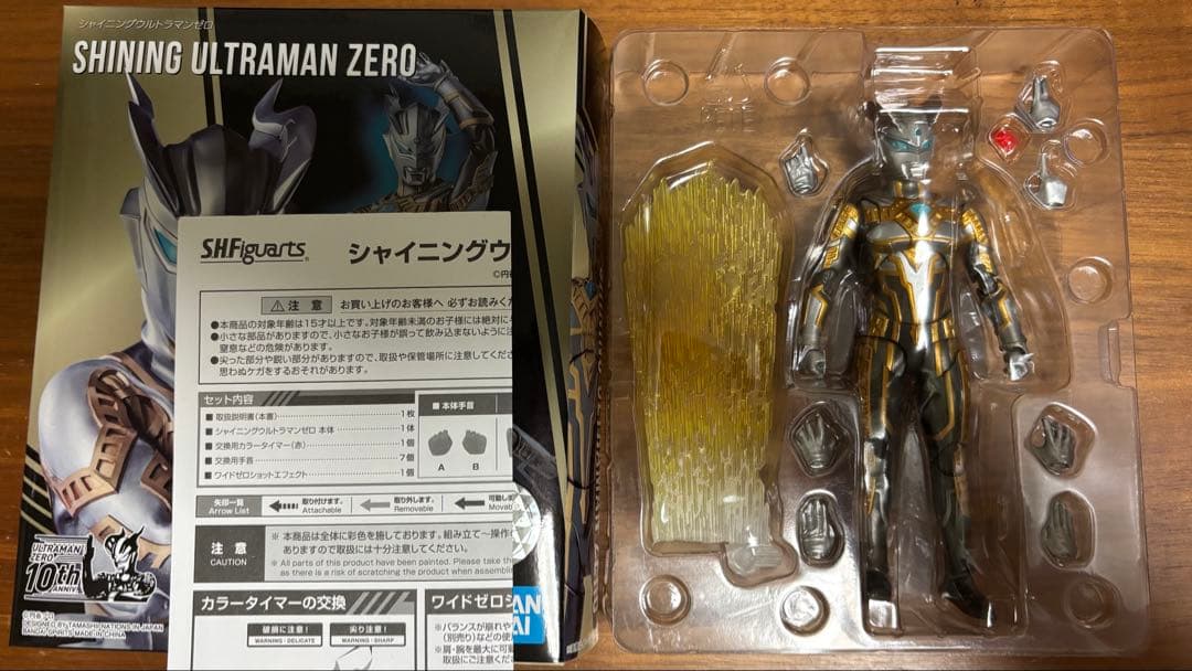 S.H.Figuartsウルトラマンゼロ関連セット