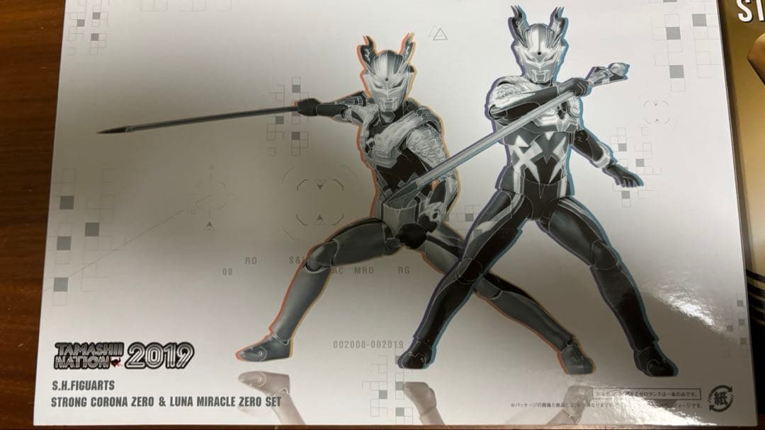 S.H.Figuartsウルトラマンゼロ関連セット