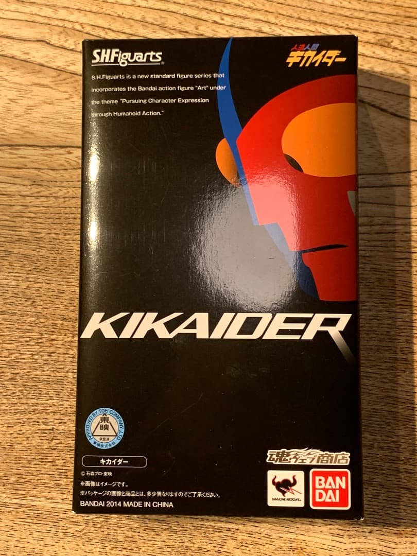 新品未開封　S.H.Figuarts KIKAIDER キカイダー　正規品