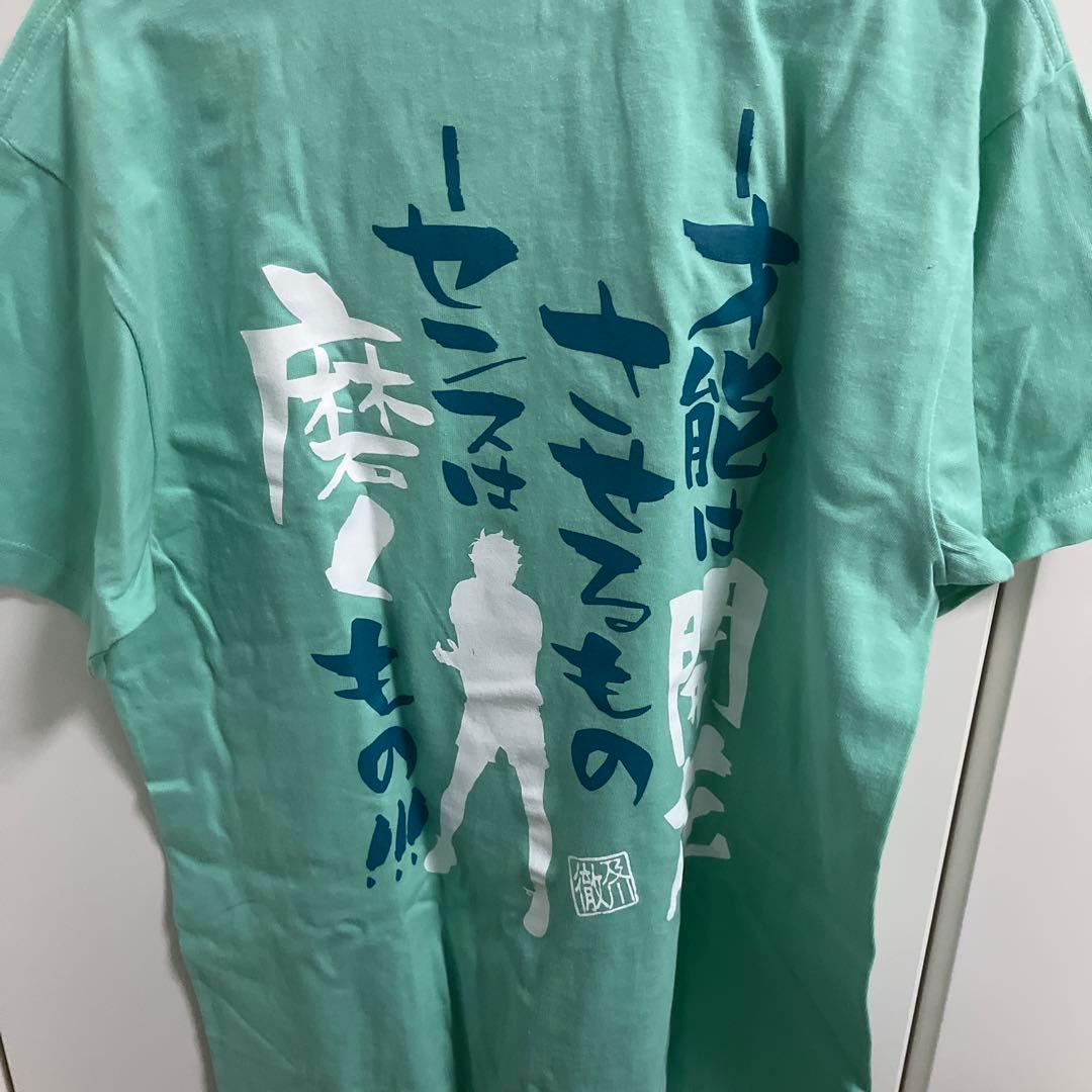 及川徹　Tシャツ　すめし 青葉城西 バースデー 観光大使