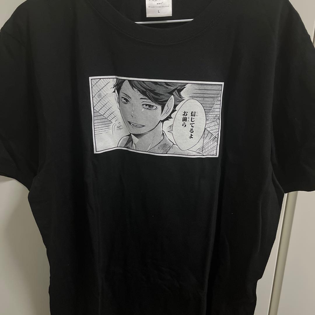 及川徹　Tシャツ　すめし 青葉城西 バースデー 観光大使