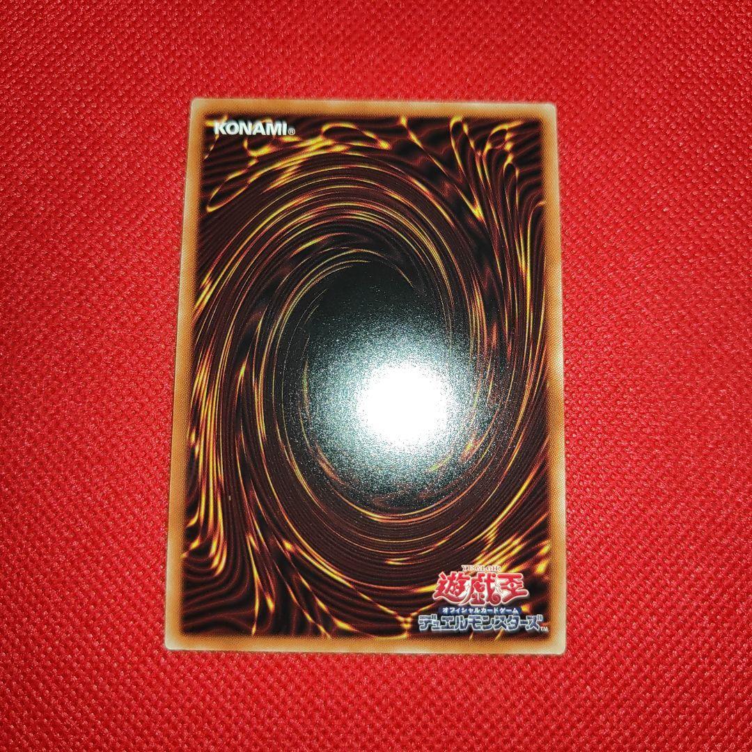 灰流うらら プリシク プリズマ 遊戯王