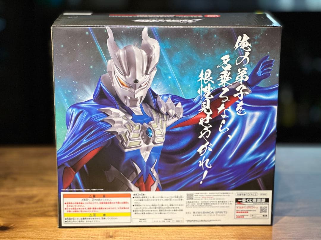 一番くじ ウルトラマンゼロ A賞＆ラストワン　ウルティメイトゼロ