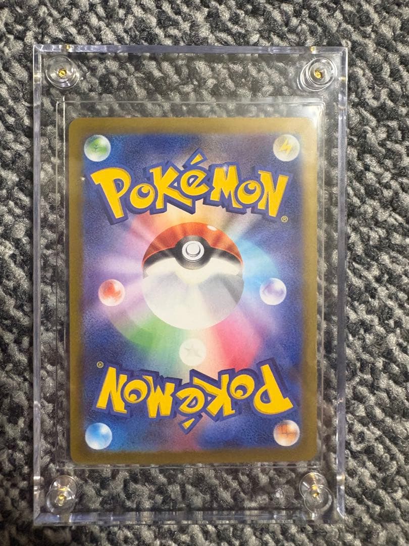 さ*様 ポケモンカード メイのはげまし SAR